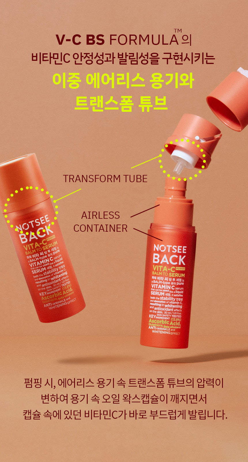 Power Vita-C Balm to Serum