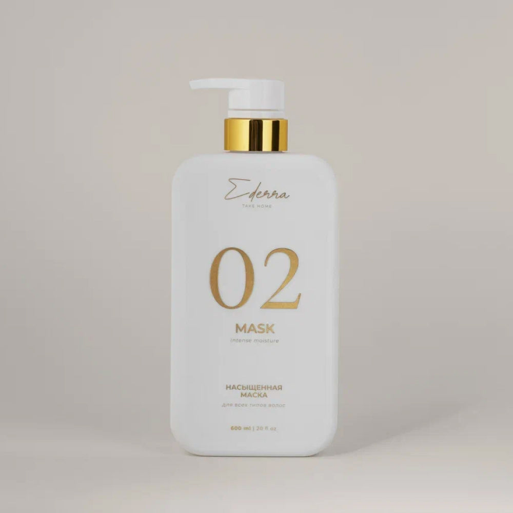 02 Hair Mask 600mL