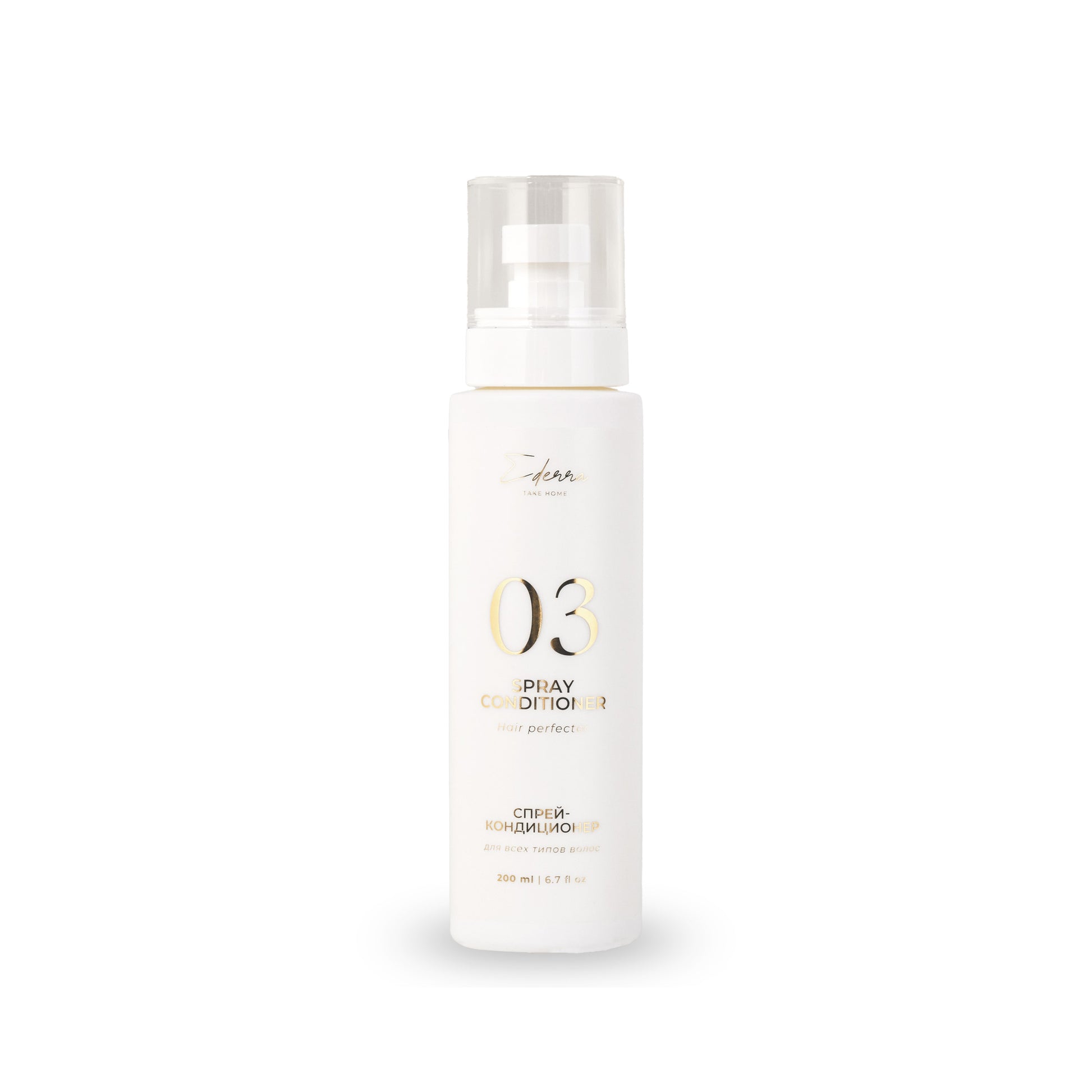 EDERRA 03 SPRAY CONDITIONER 200mL