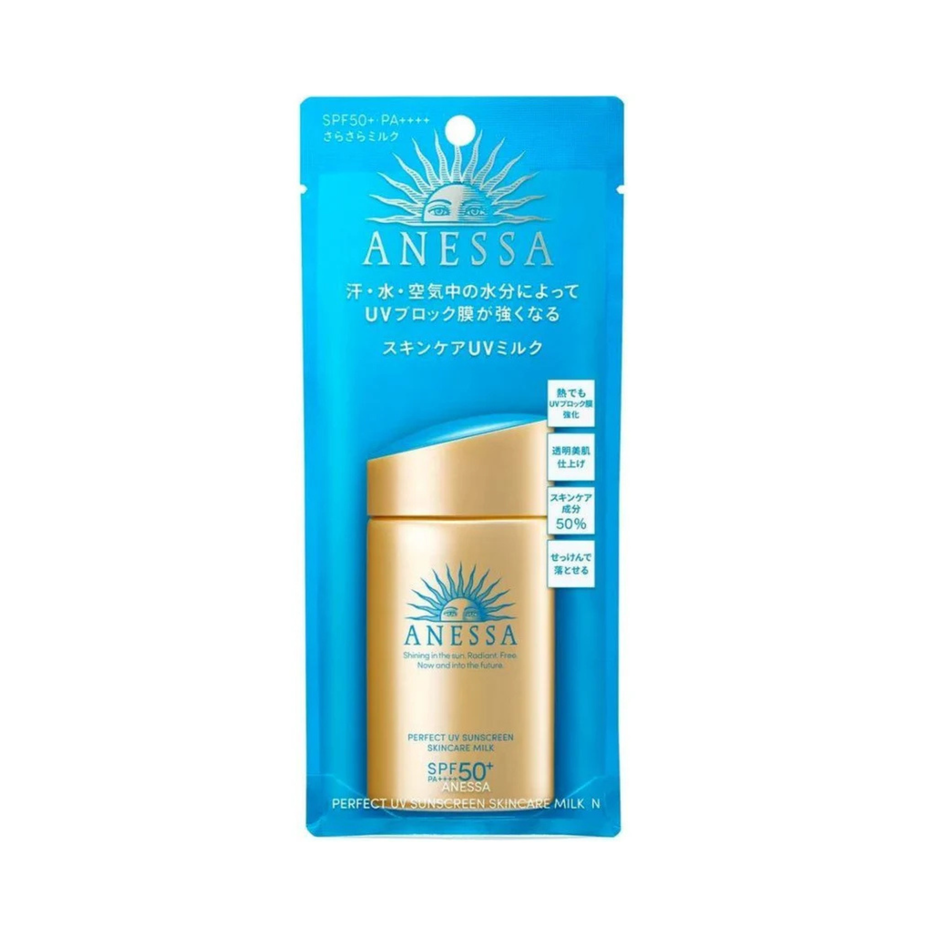 Shiseido Anessa Perfect UV Sunscreen Skincare Milk SPF 50+ PA++++
